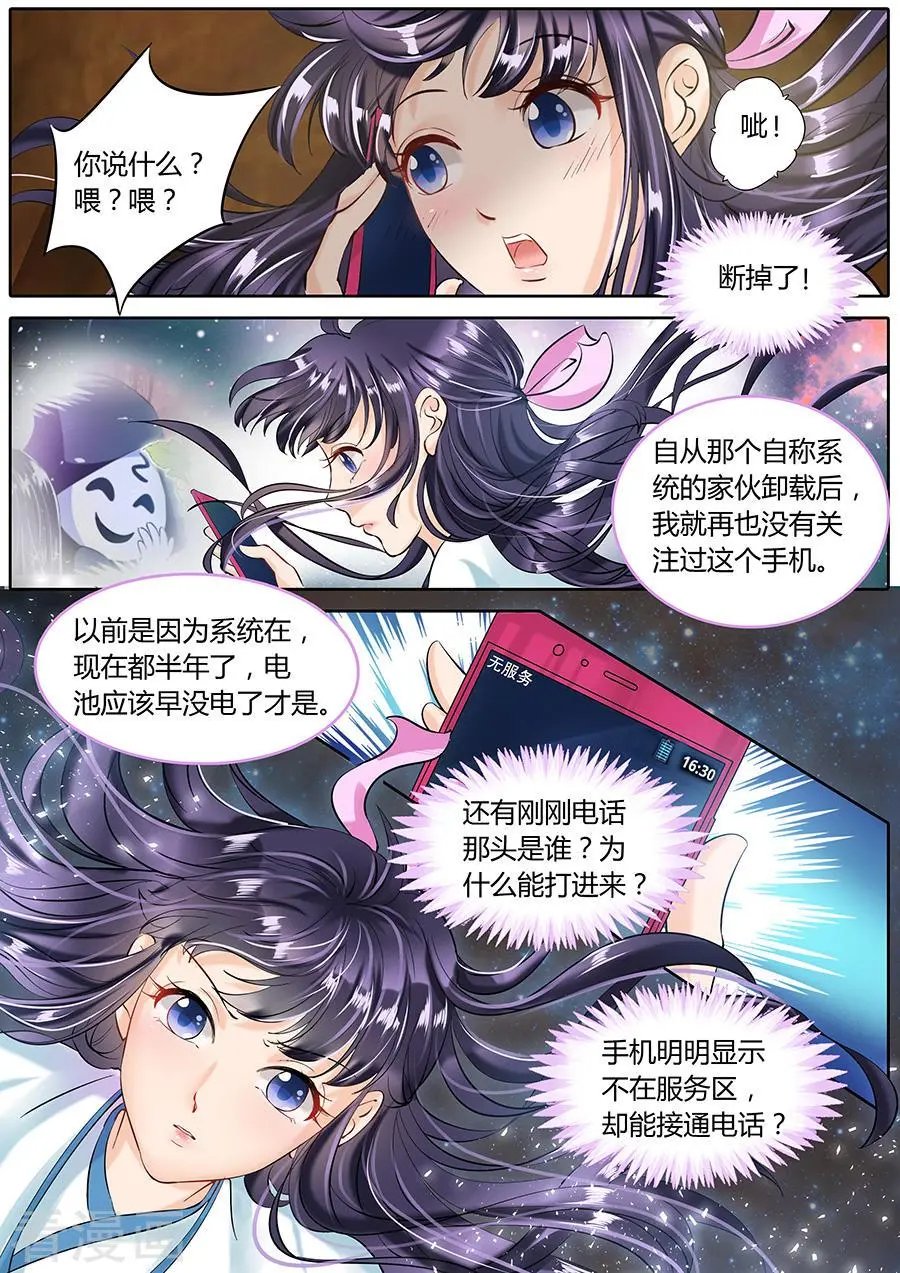 第48话