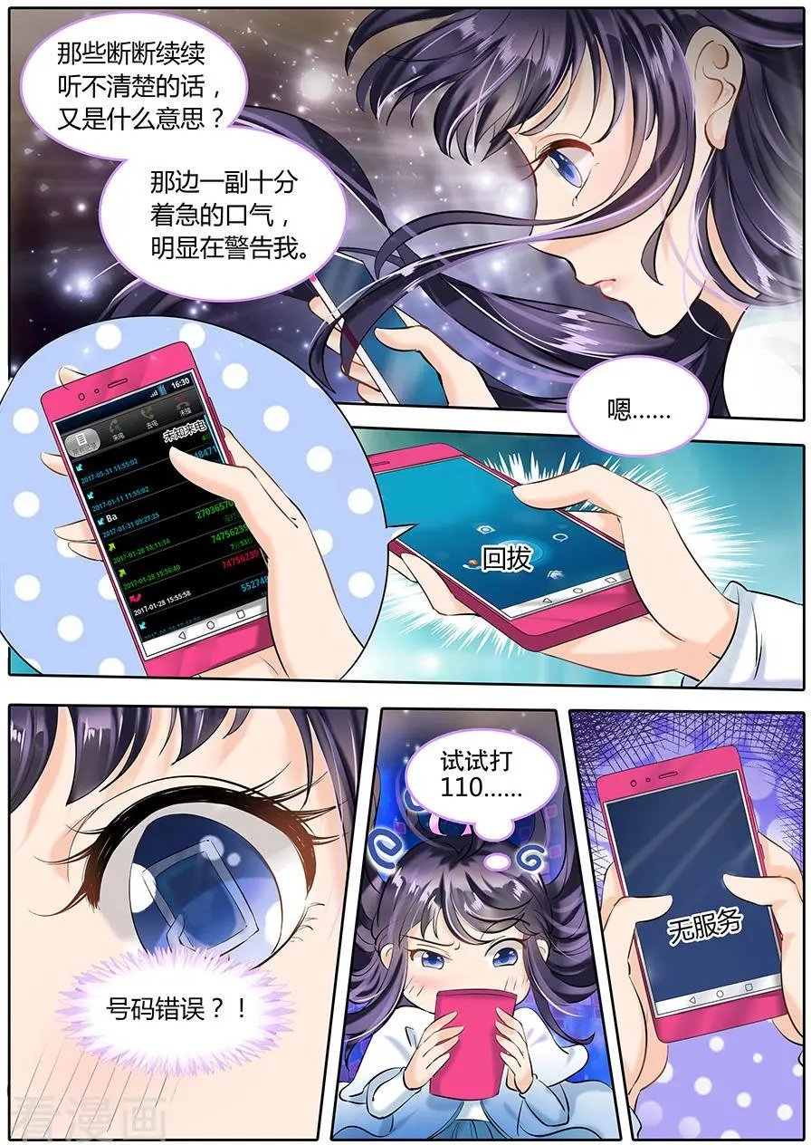 第48话