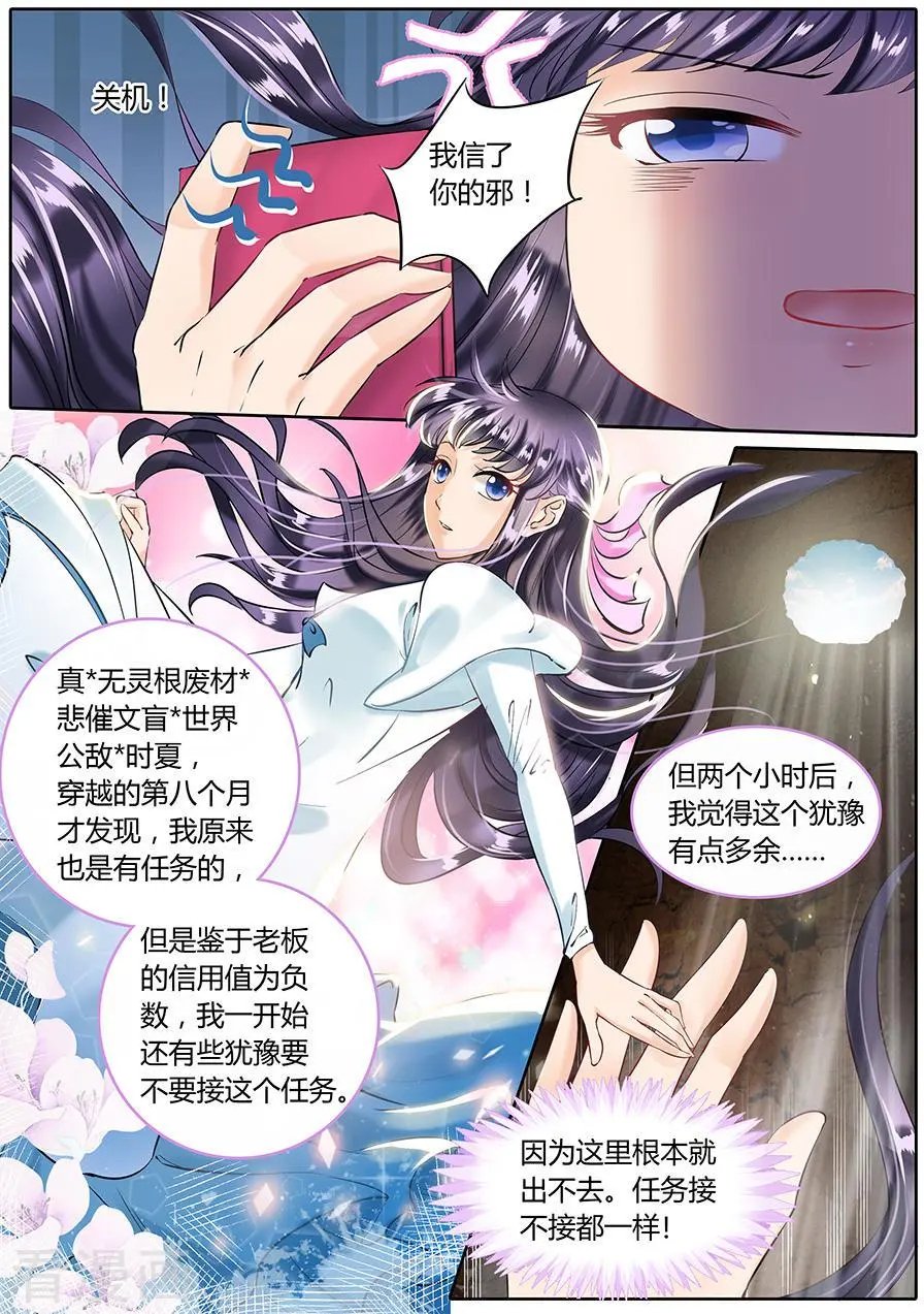 第48话