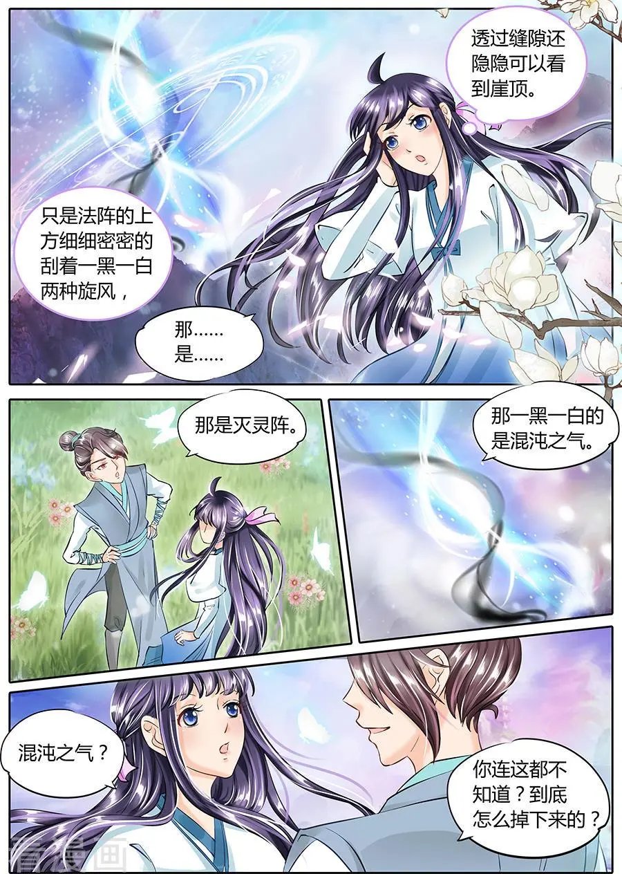 第51话