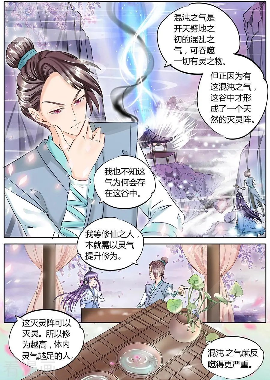 第51话