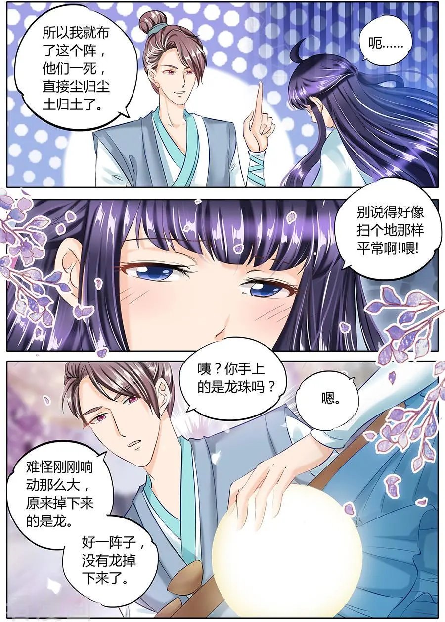 第51话