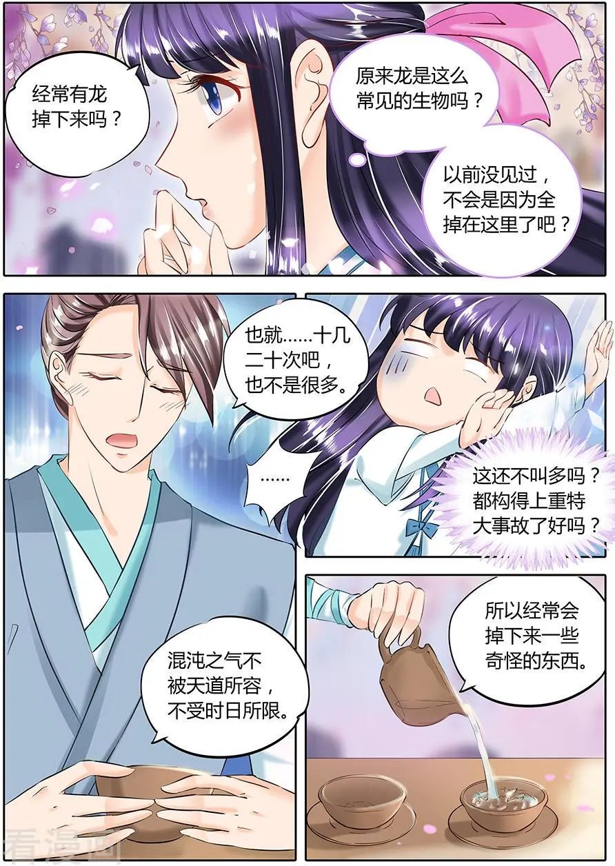 第51话