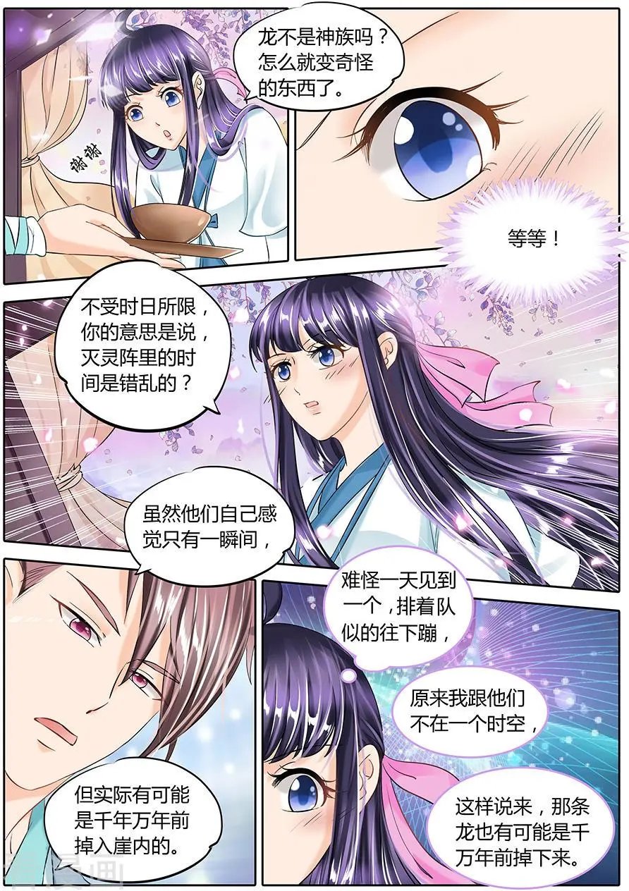 第51话