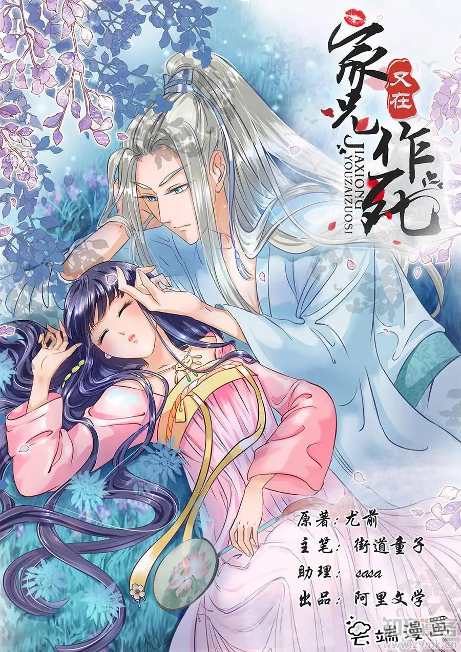 第56话