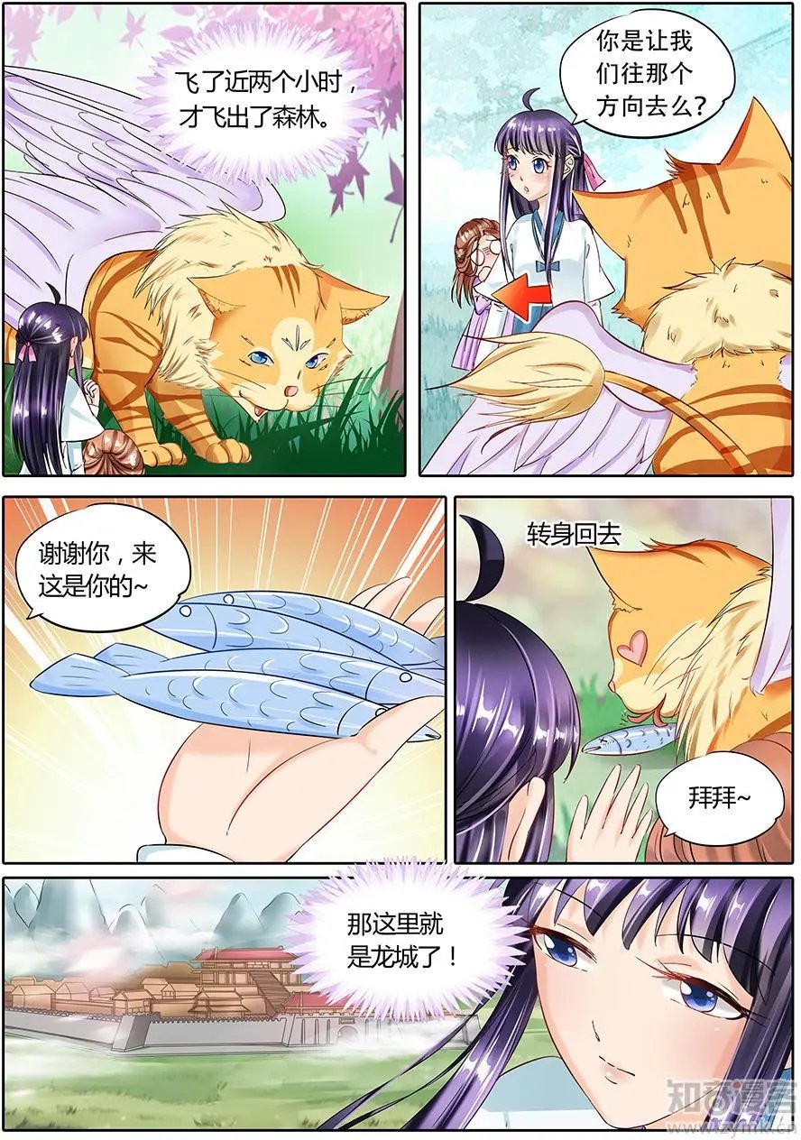 第56话