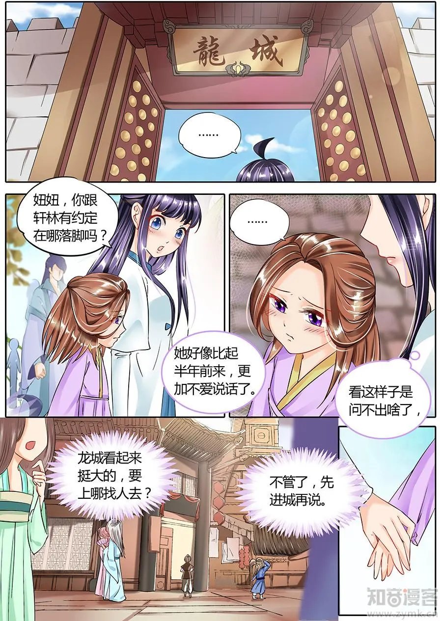 第56话