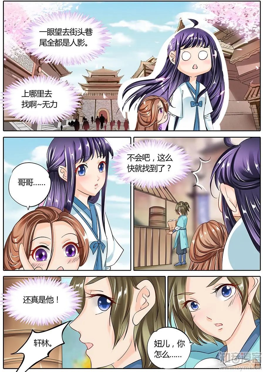 第56话