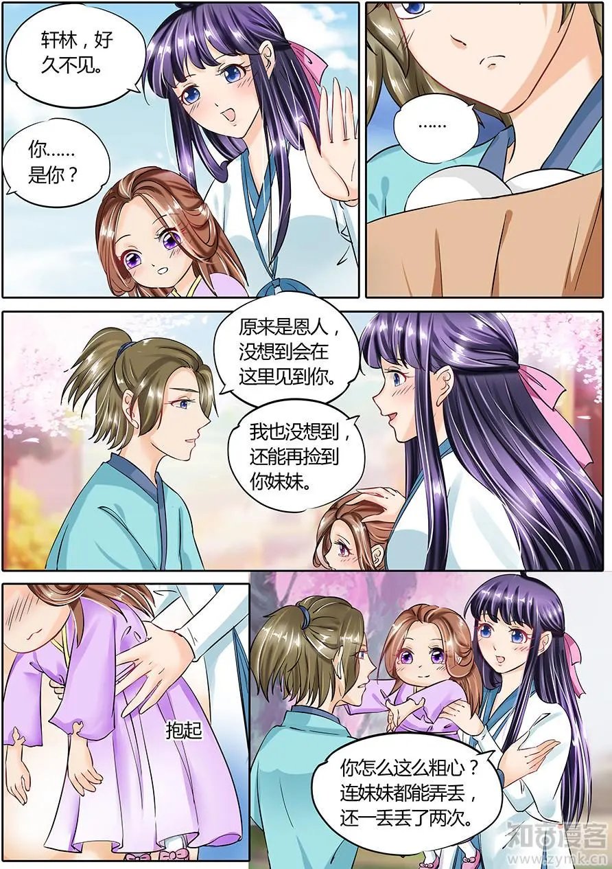 第56话