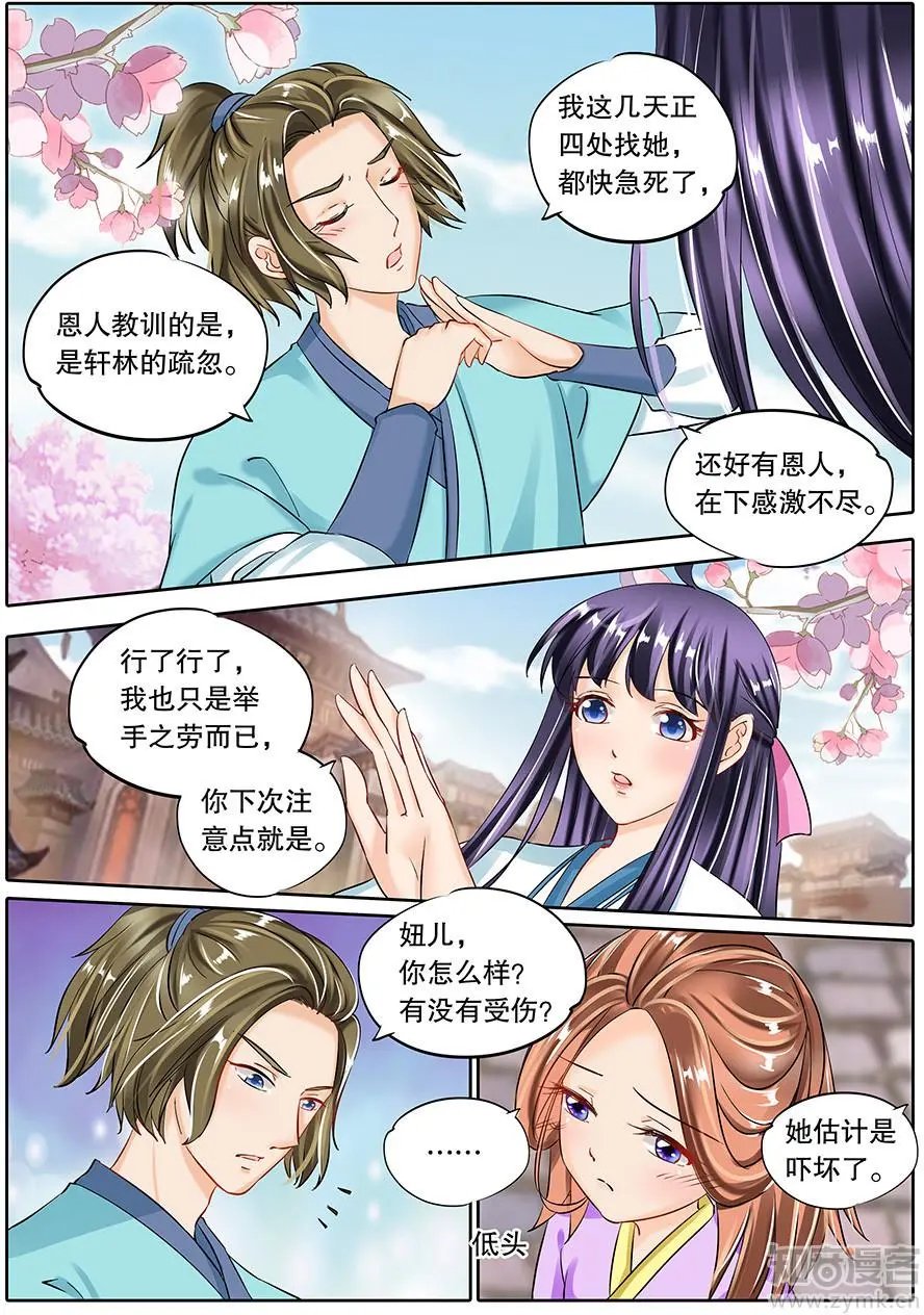 第56话
