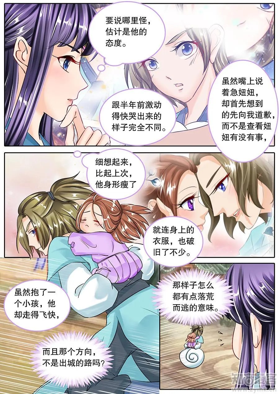 第56话