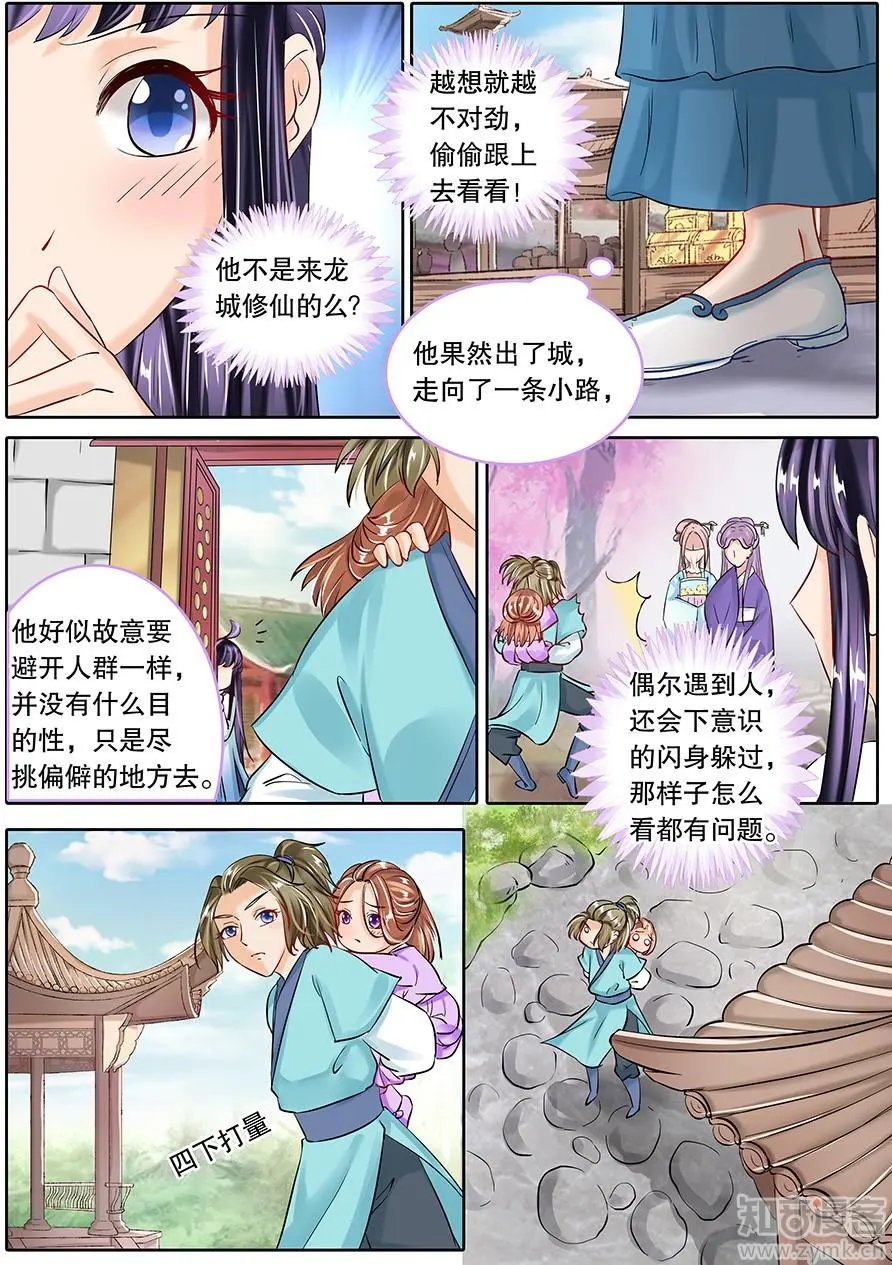 第56话