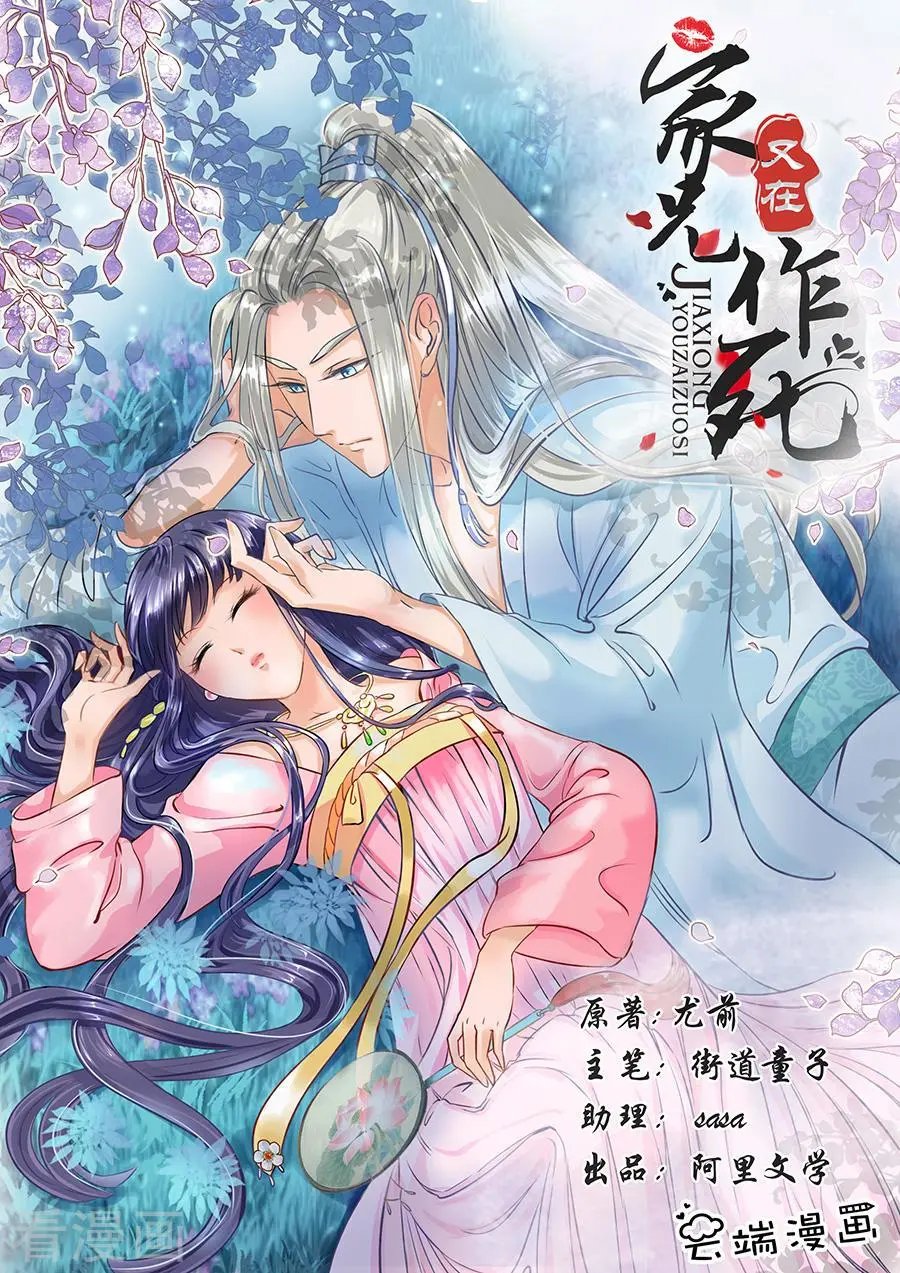 第59话
