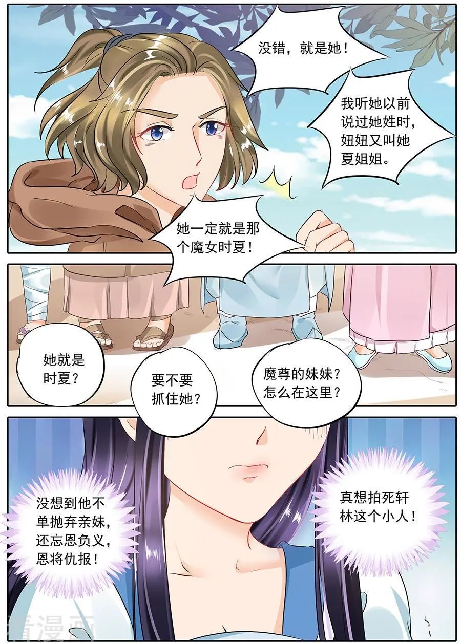 第59话
