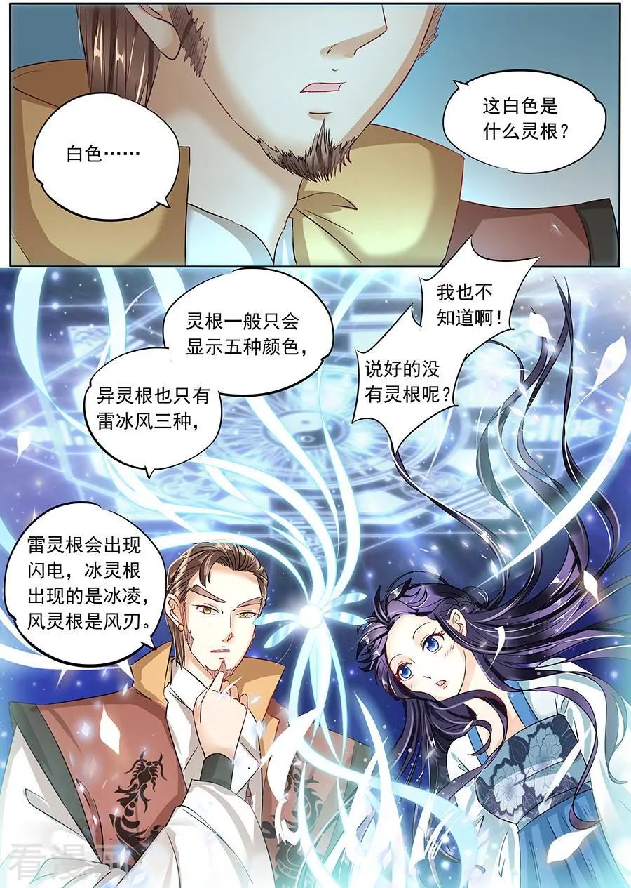 第62话
