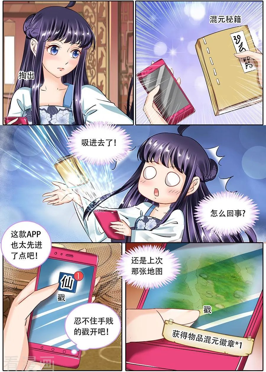 第62话