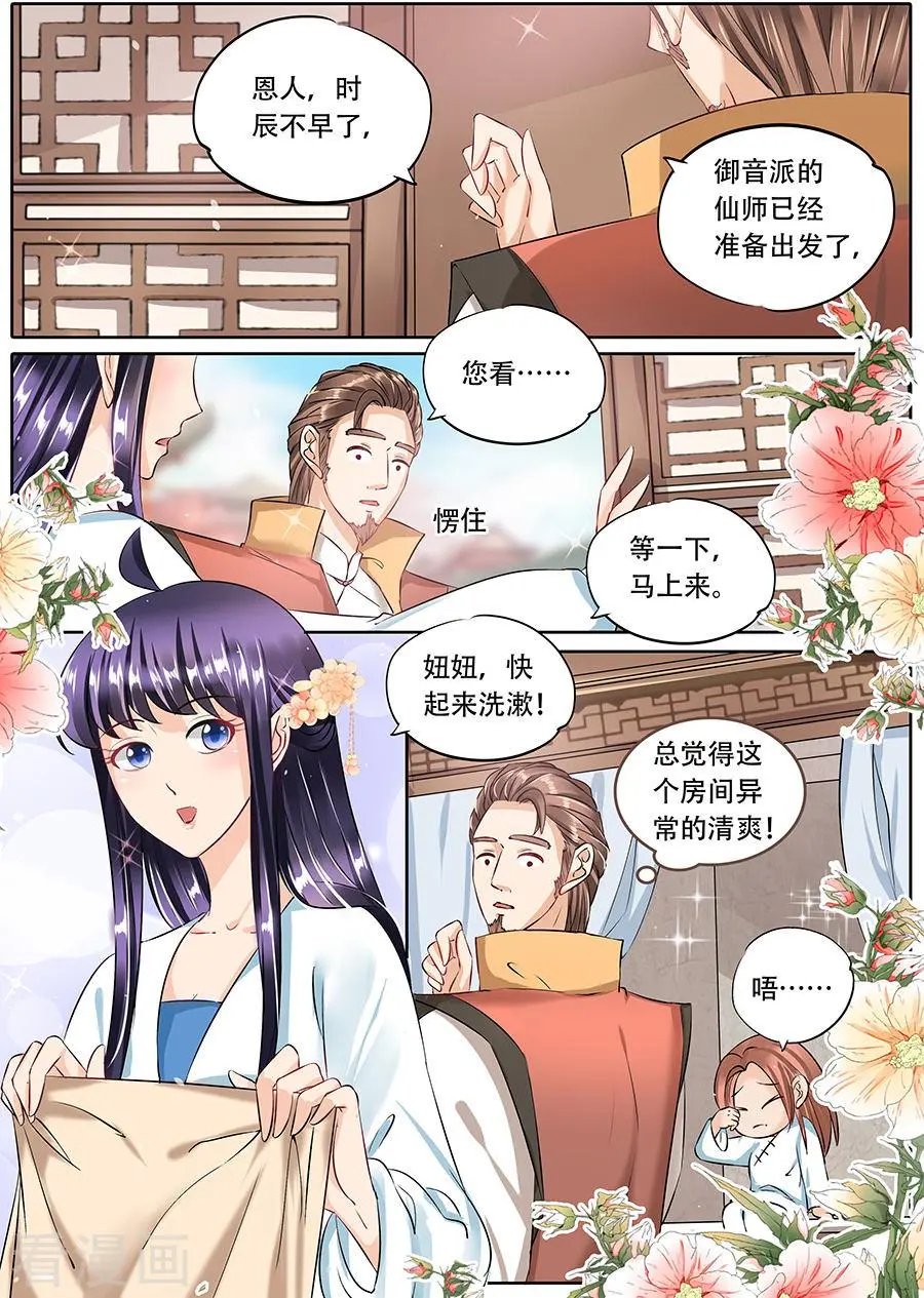 第65话