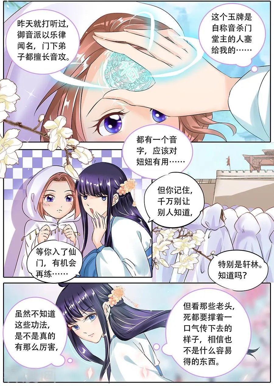第65话