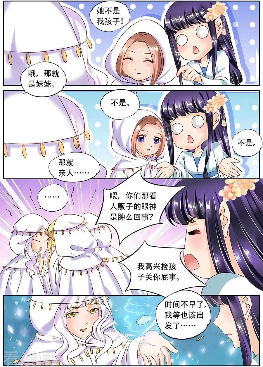 第65话