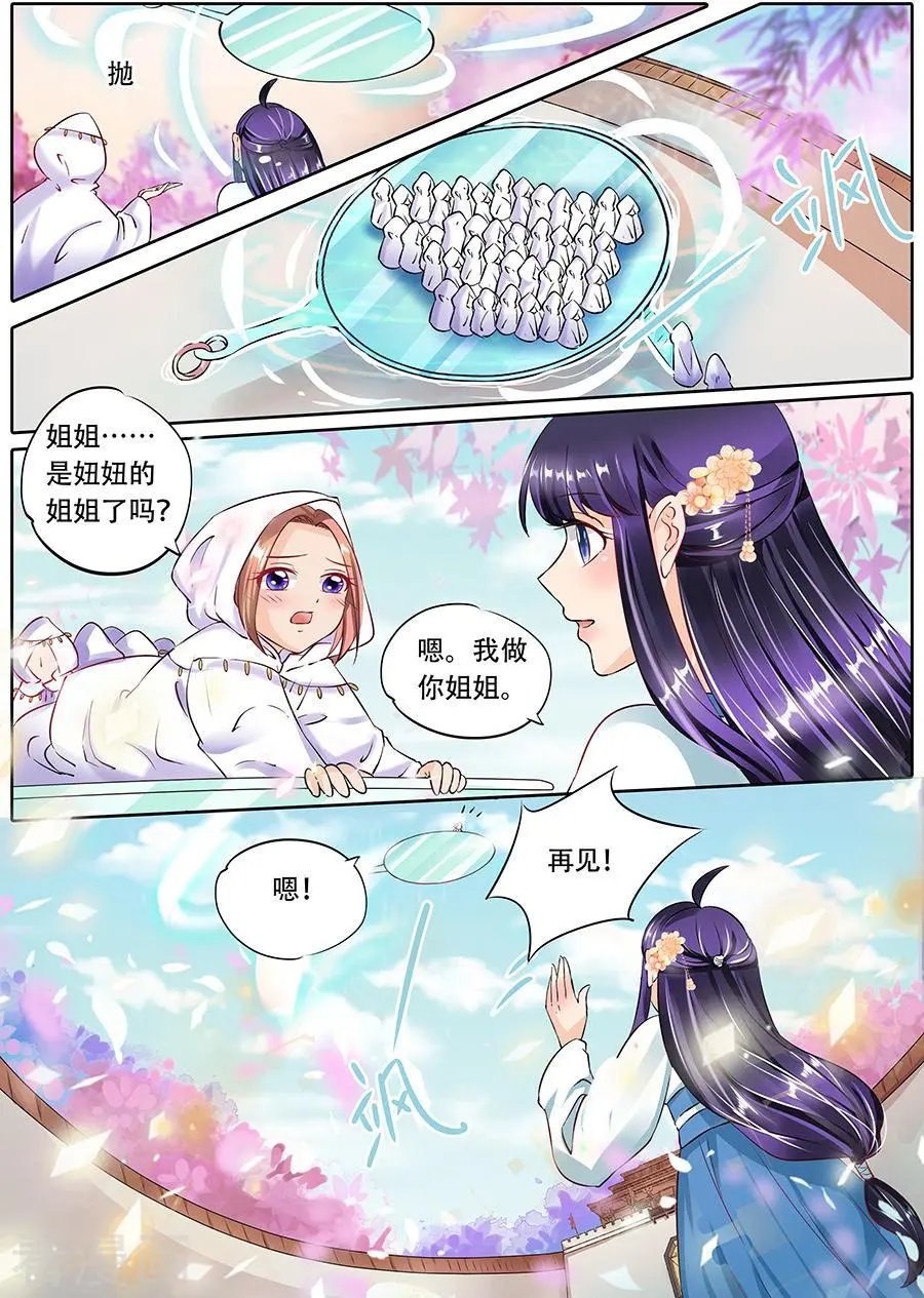 第65话