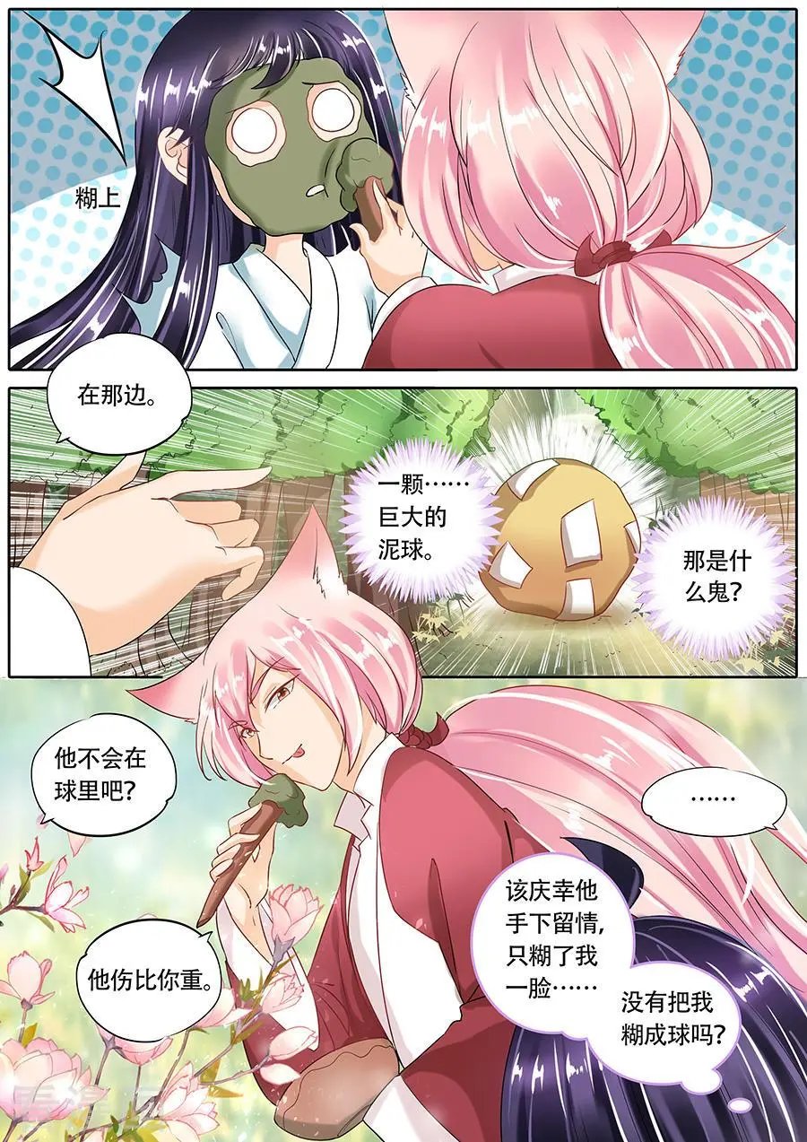 第72话