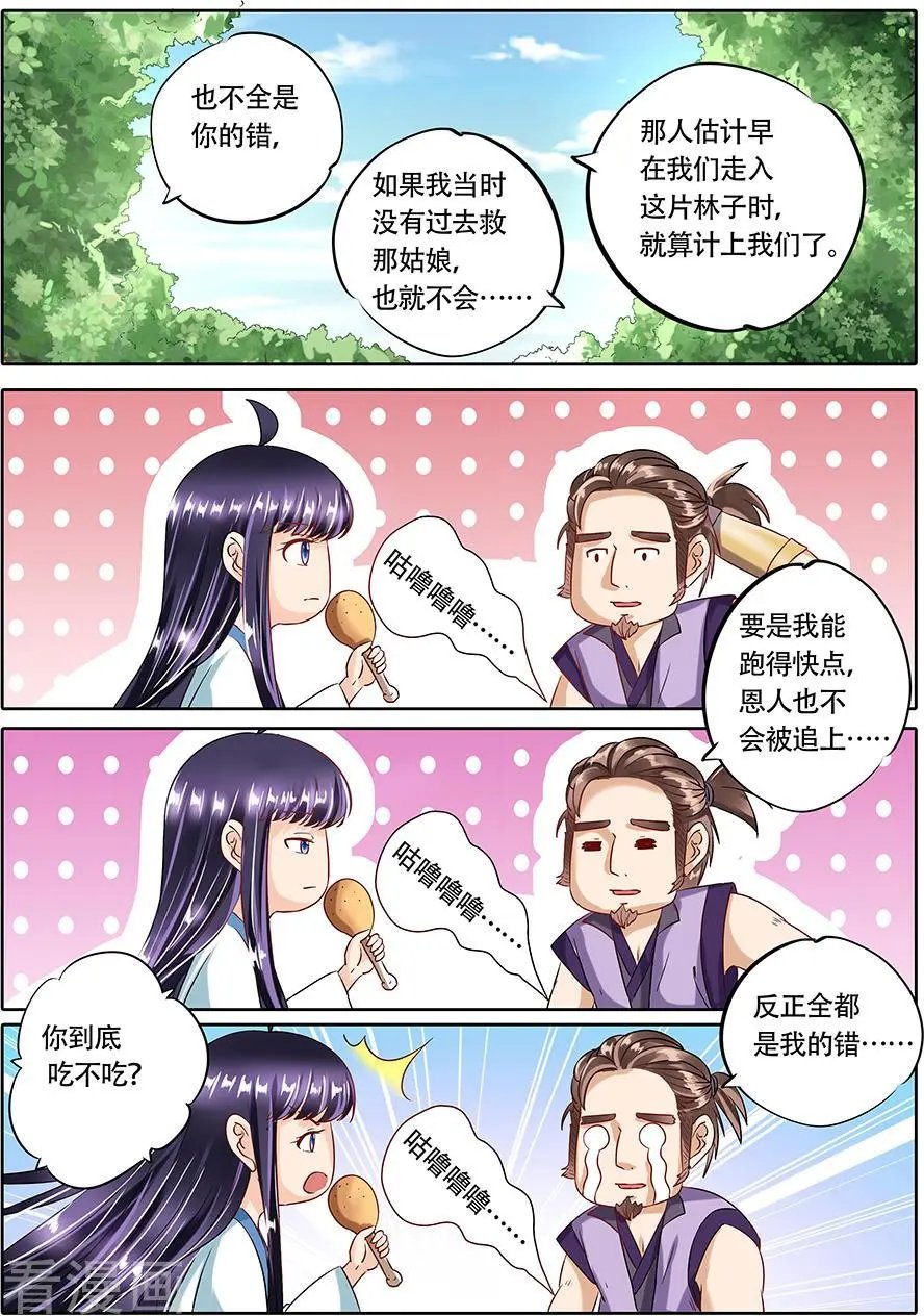 第72话