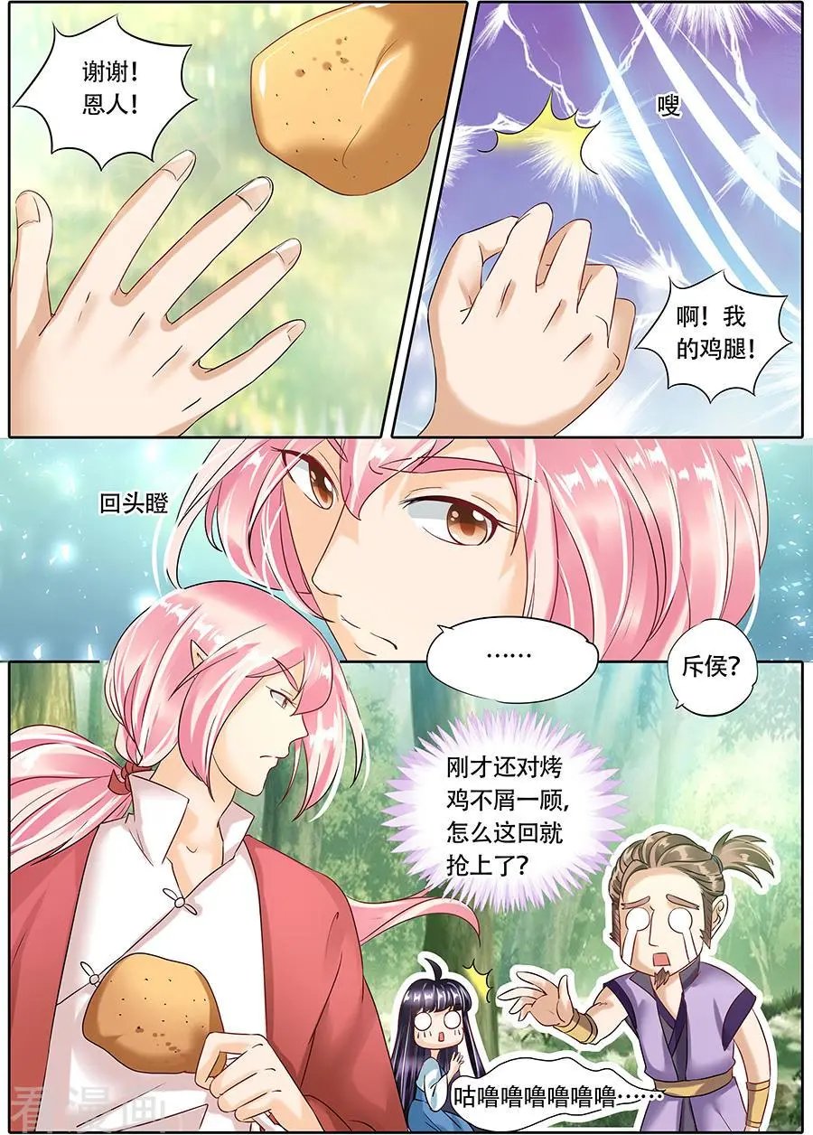 第72话