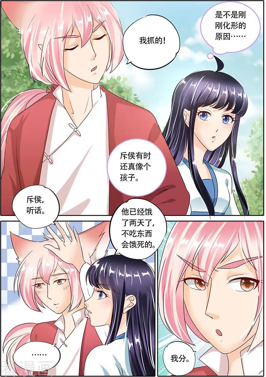 第72话