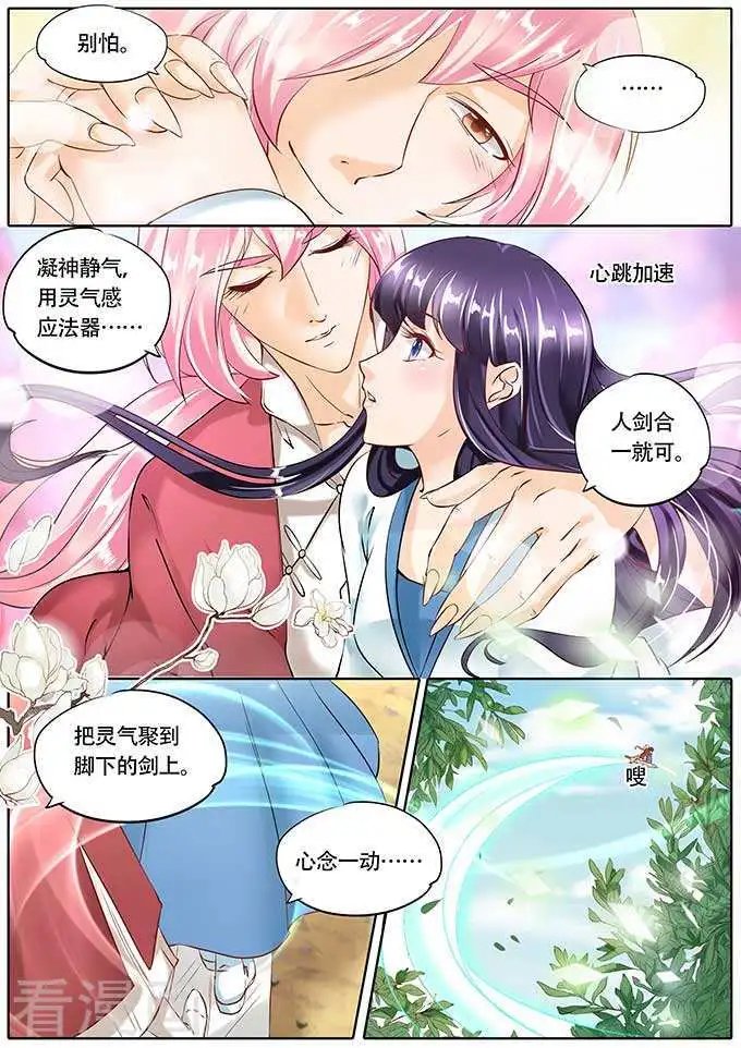 第73话
