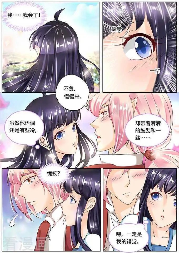 第73话
