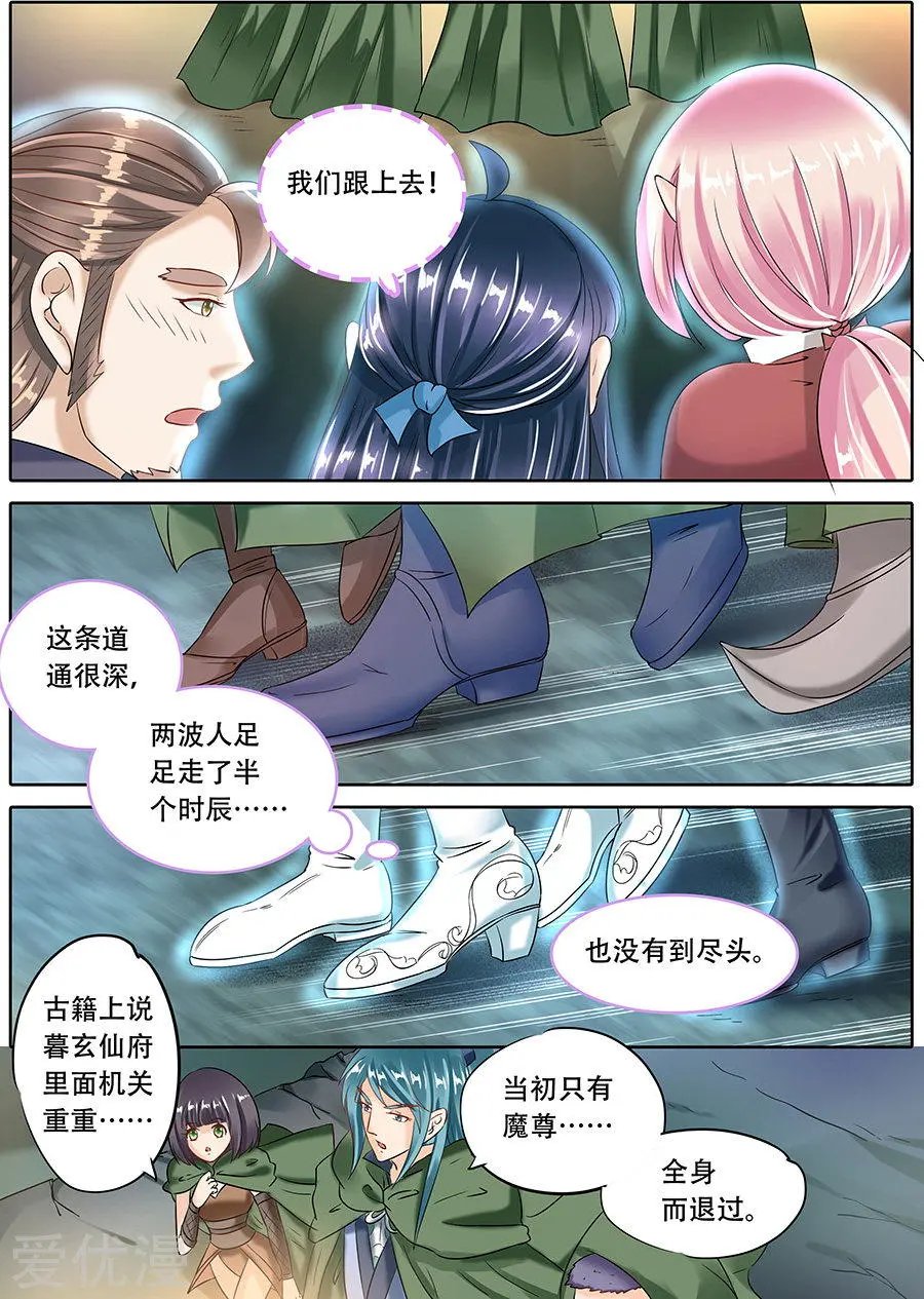 第77话
