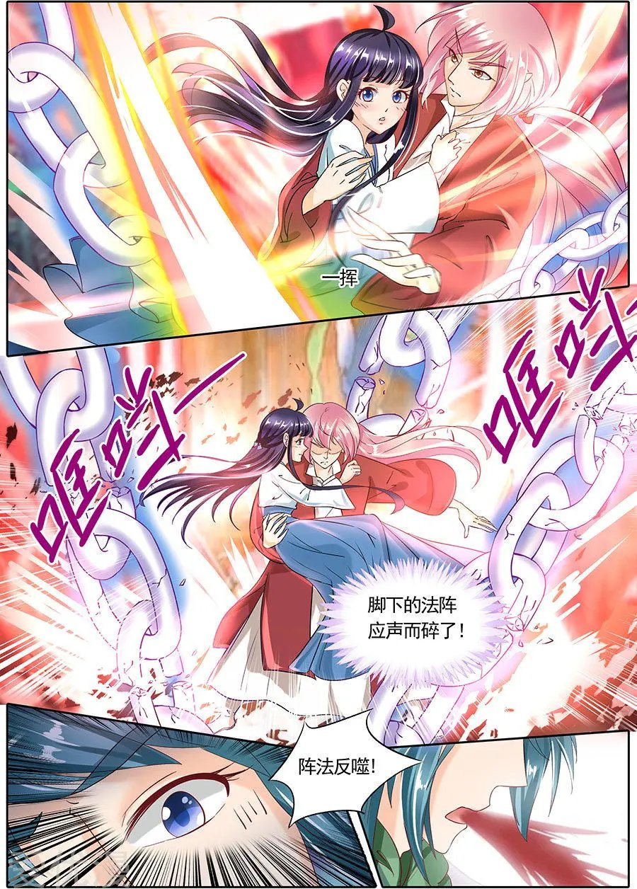 第79话