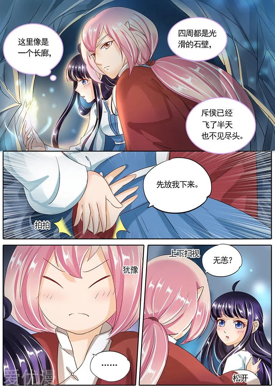 第79话