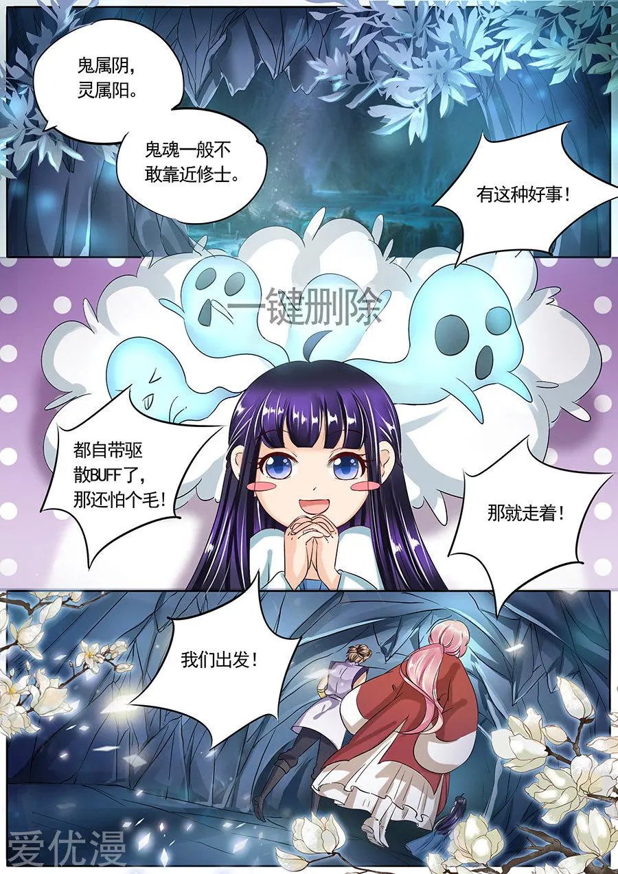 第80话