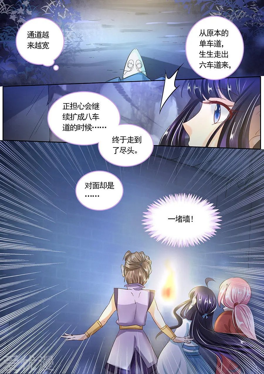 第80话