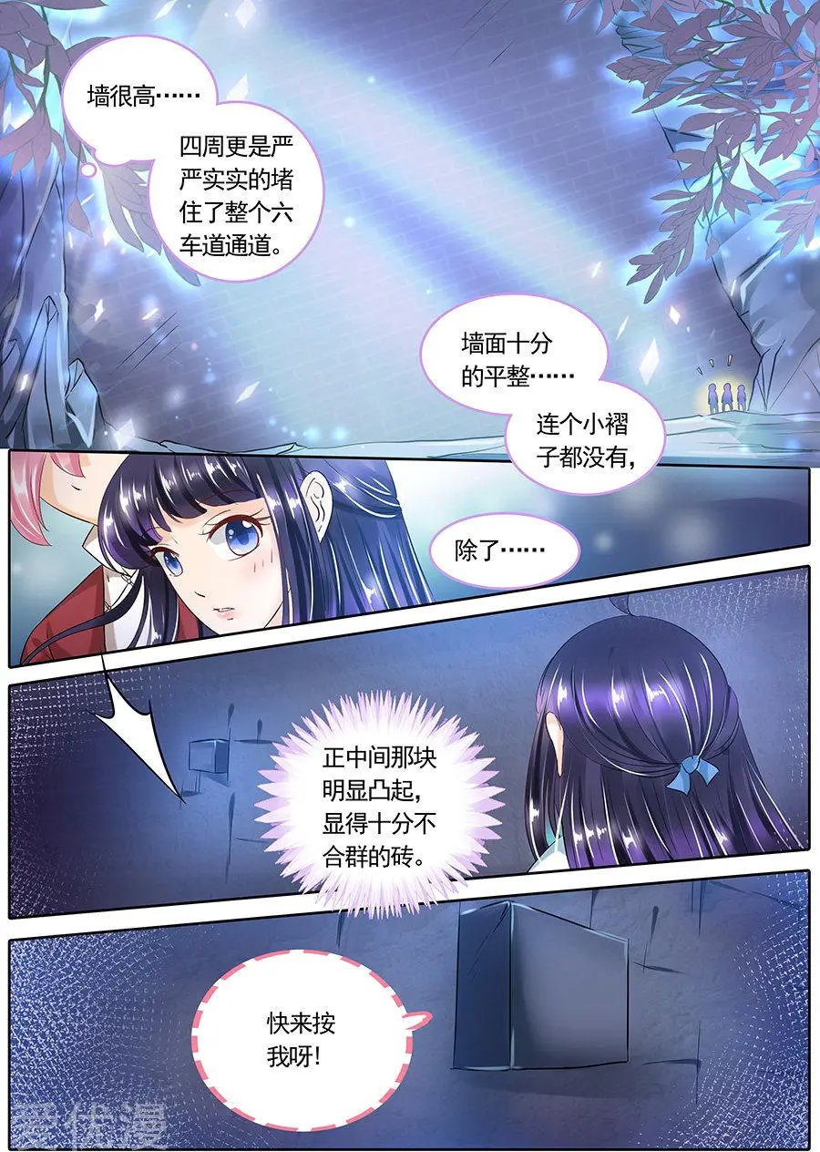 第80话