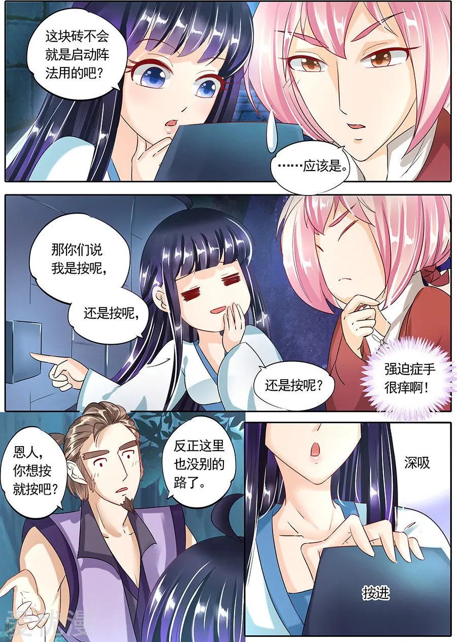 第80话
