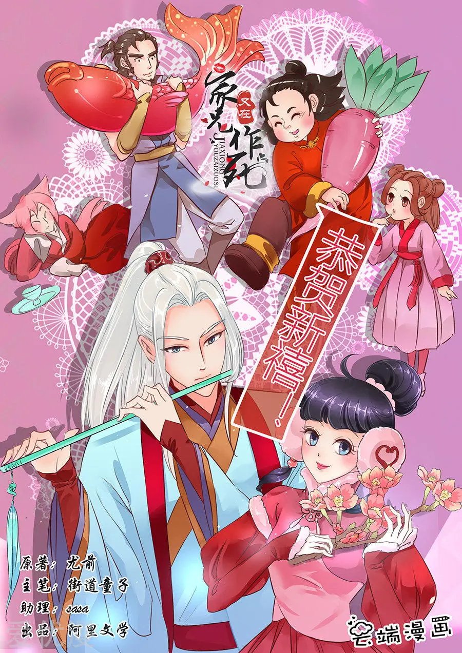 第80话
