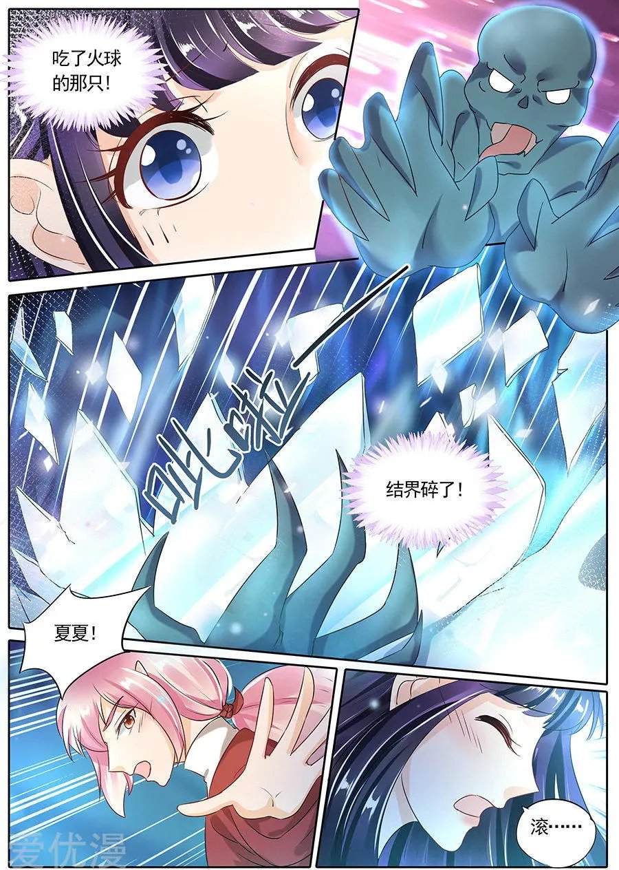 第82话
