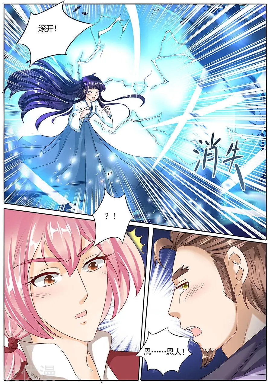 第82话