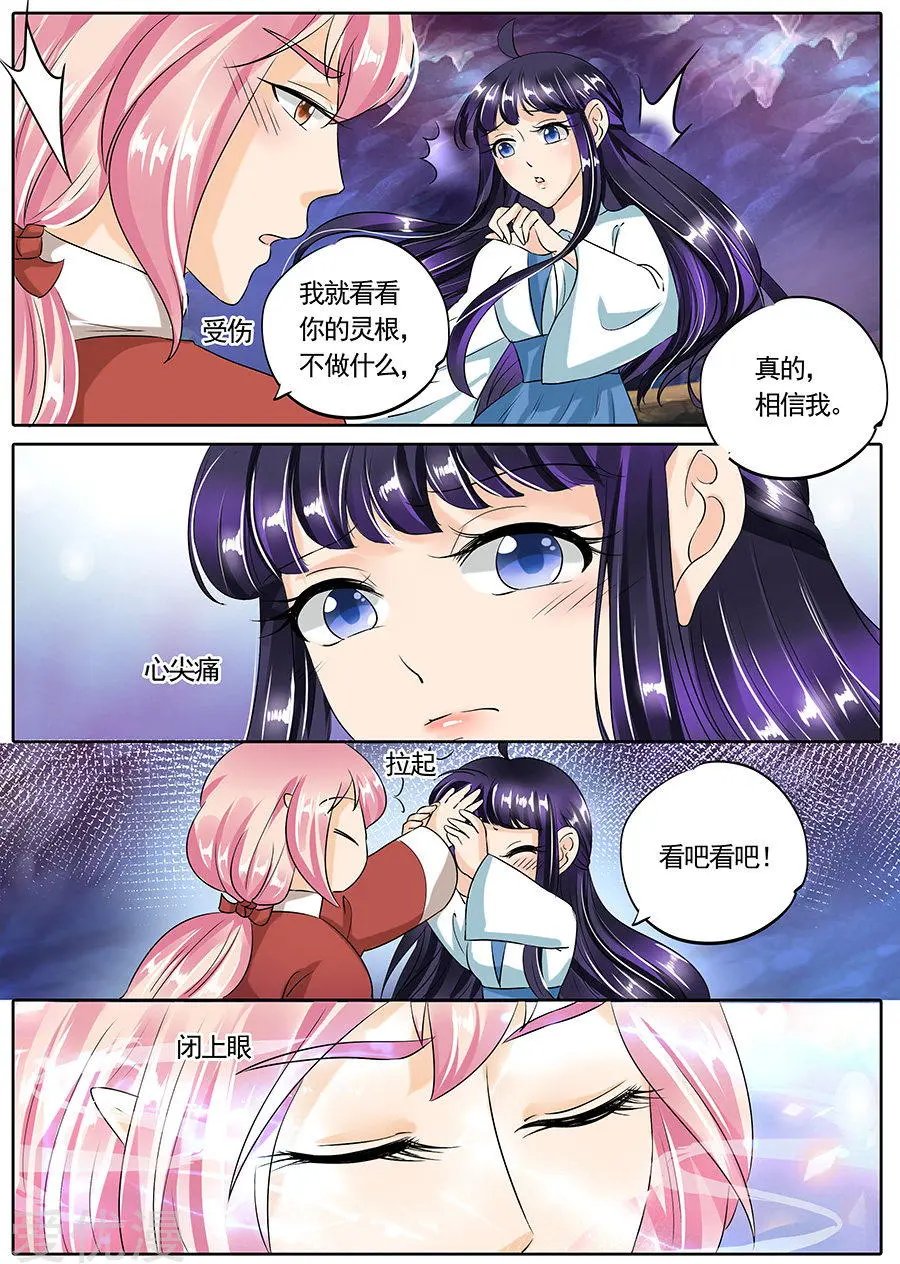 第83话