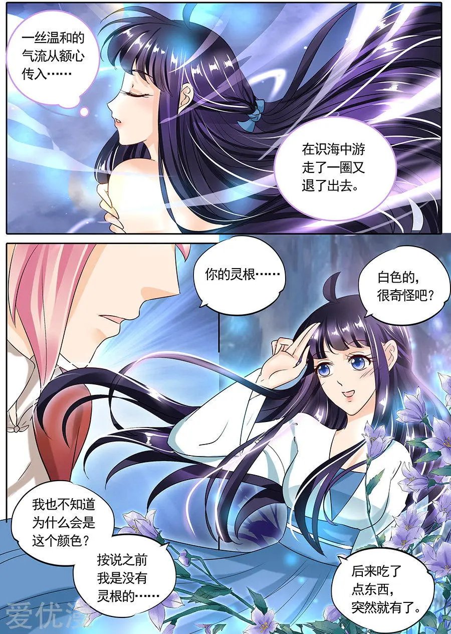 第83话
