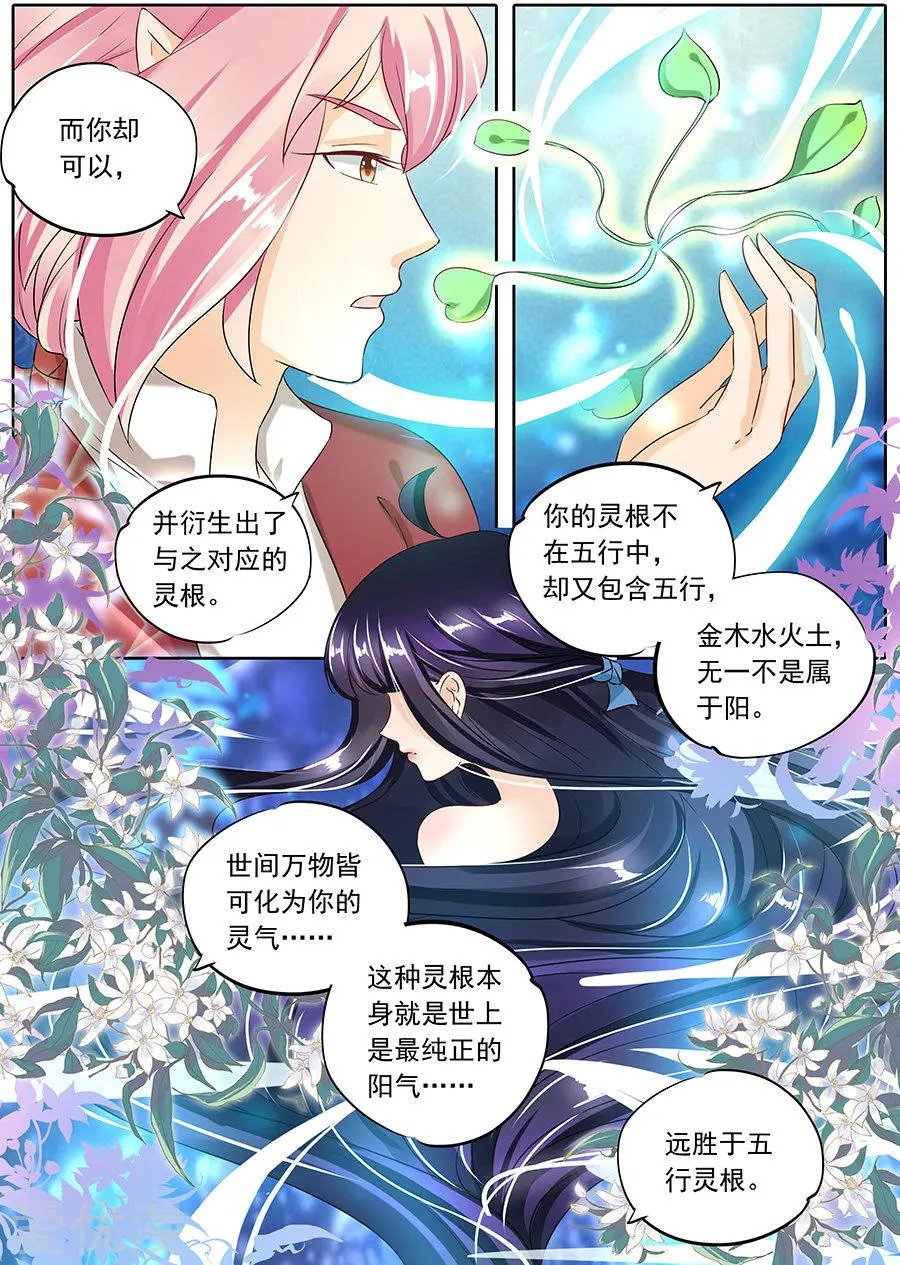 第84话