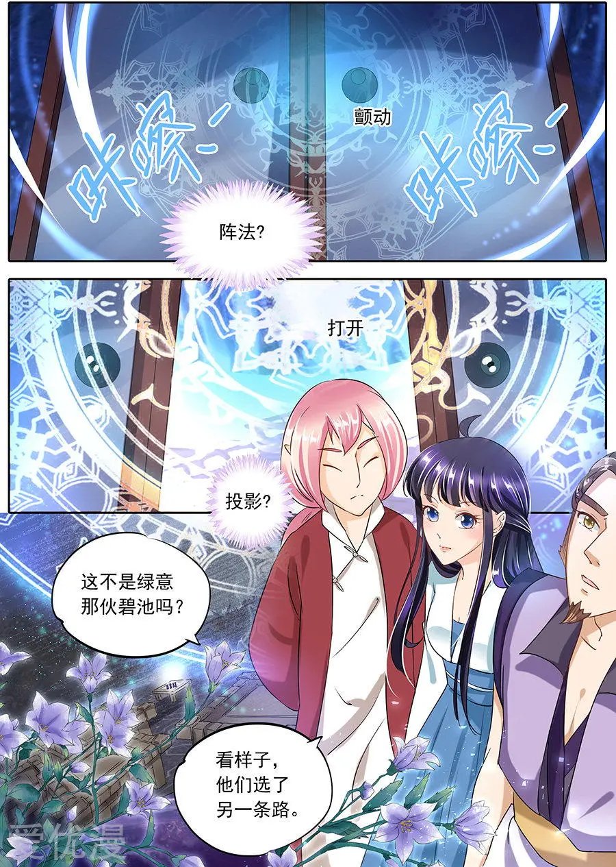 第85话