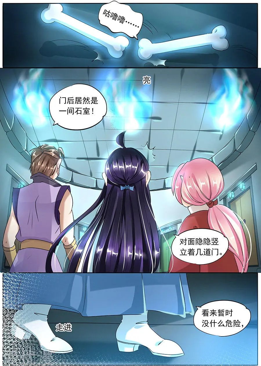 第86话