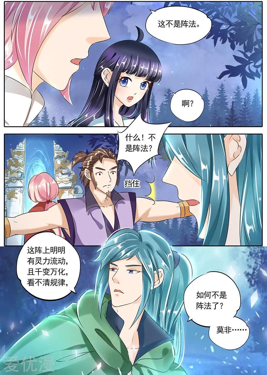 第89话