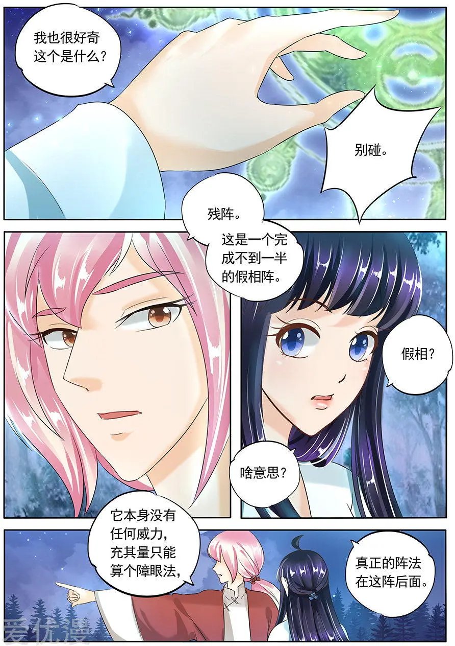 第89话