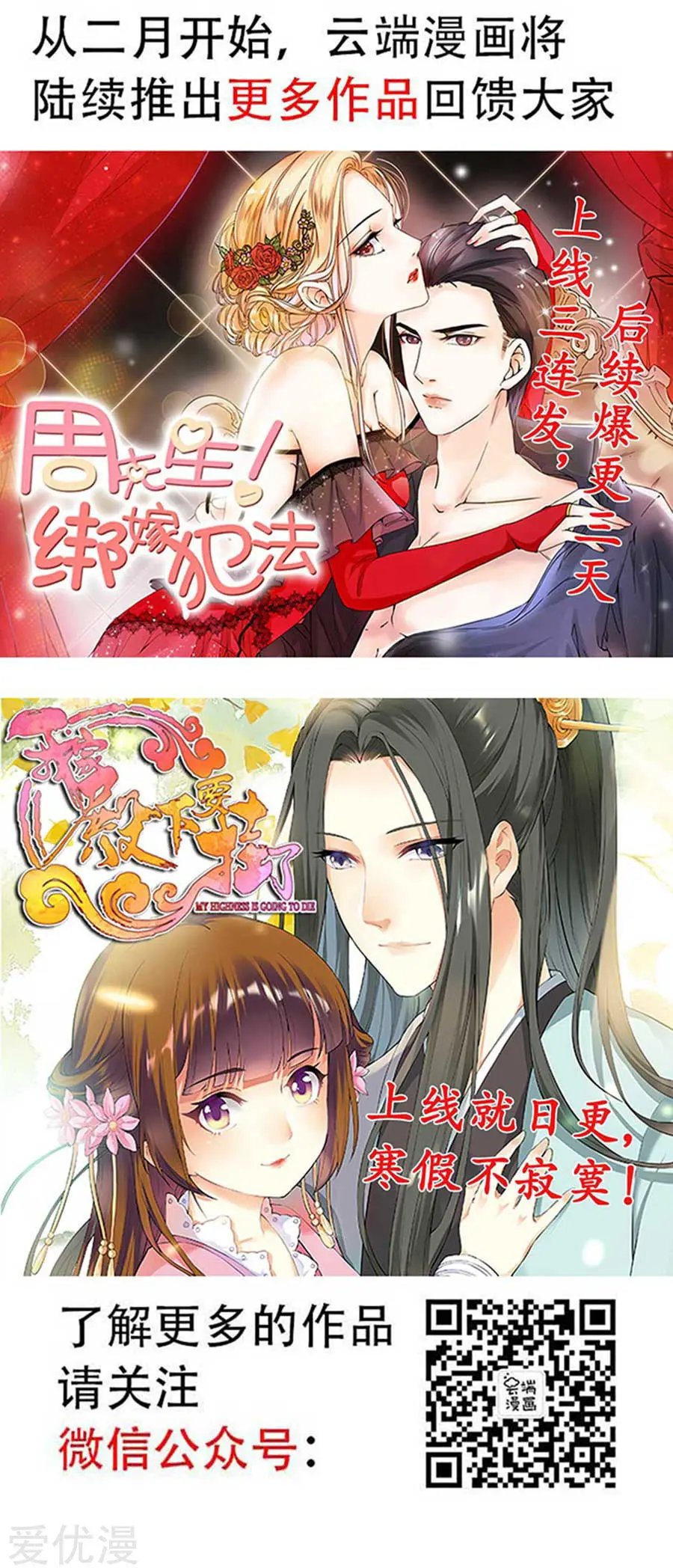 第89话