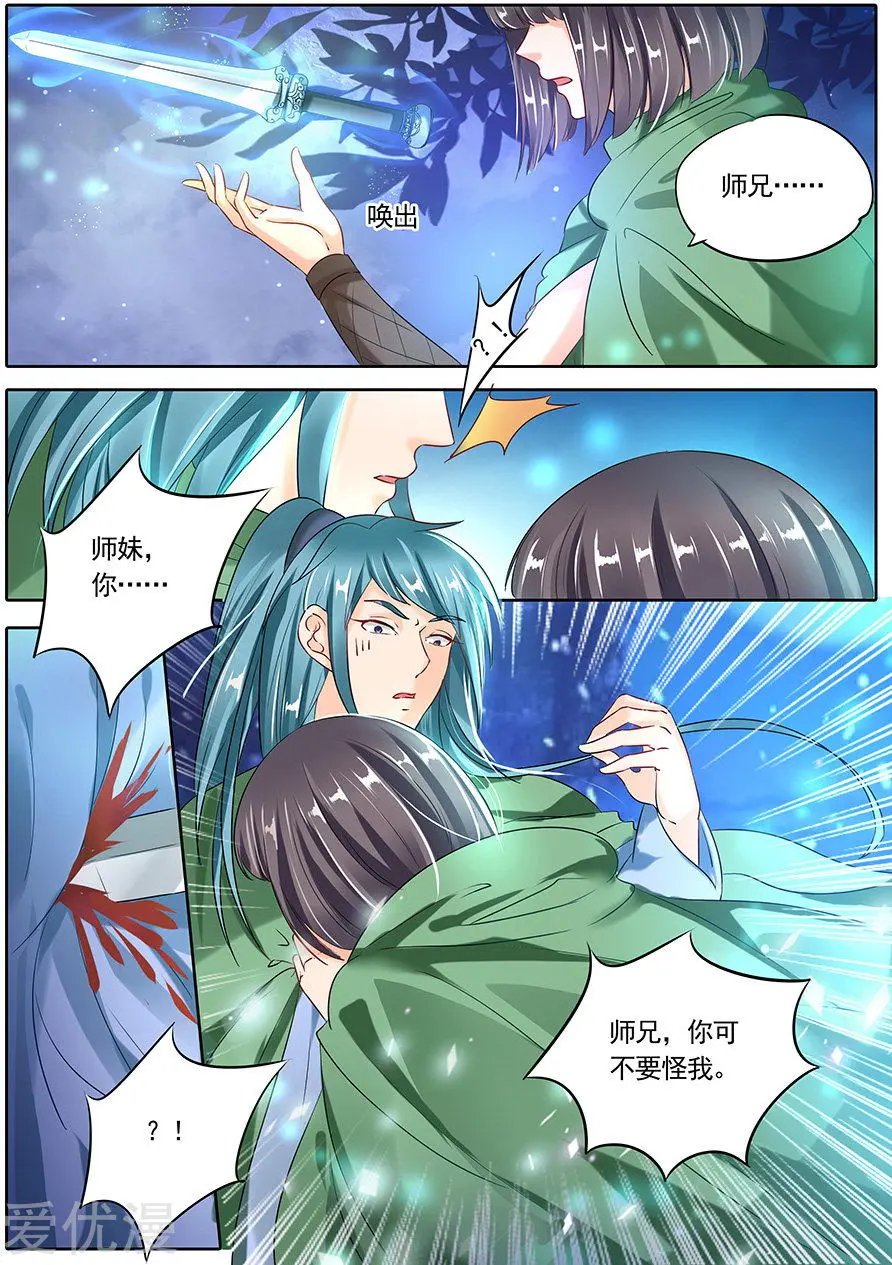 第90话