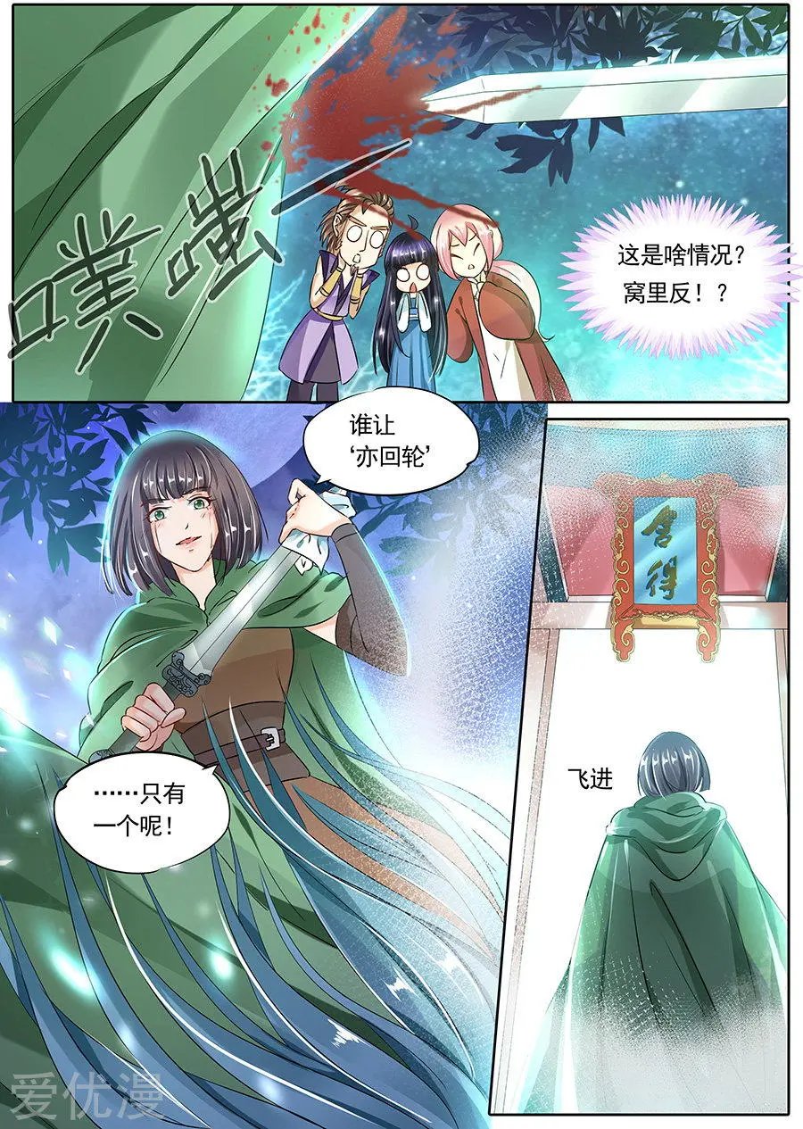 第90话